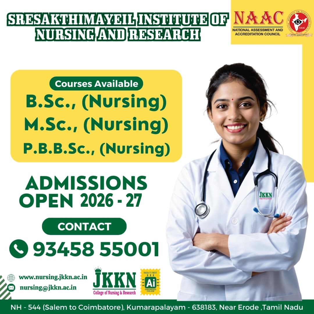 JKKN Admission 2026 - Apply Now