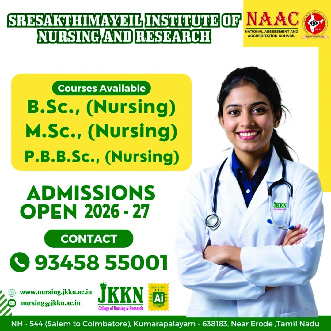 JKKN Admission 2026 - Apply Now