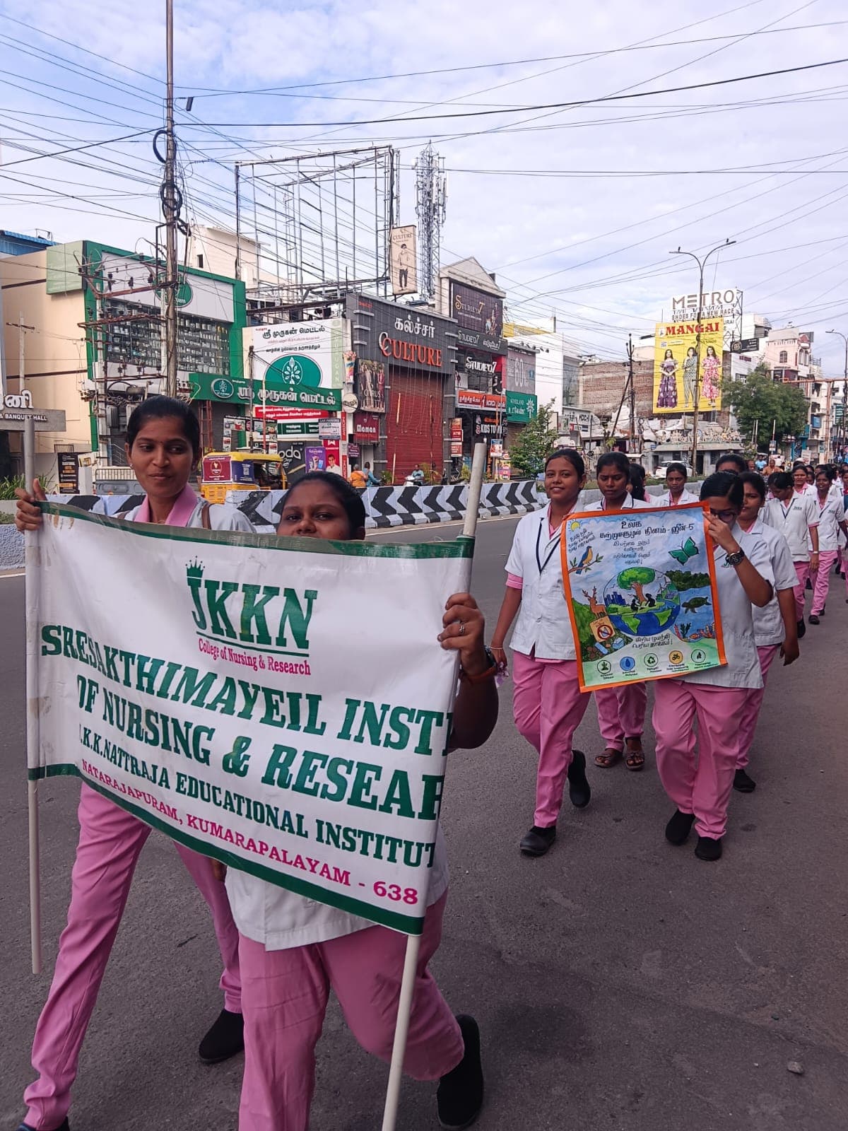 World Environment Day Celebration-2026
