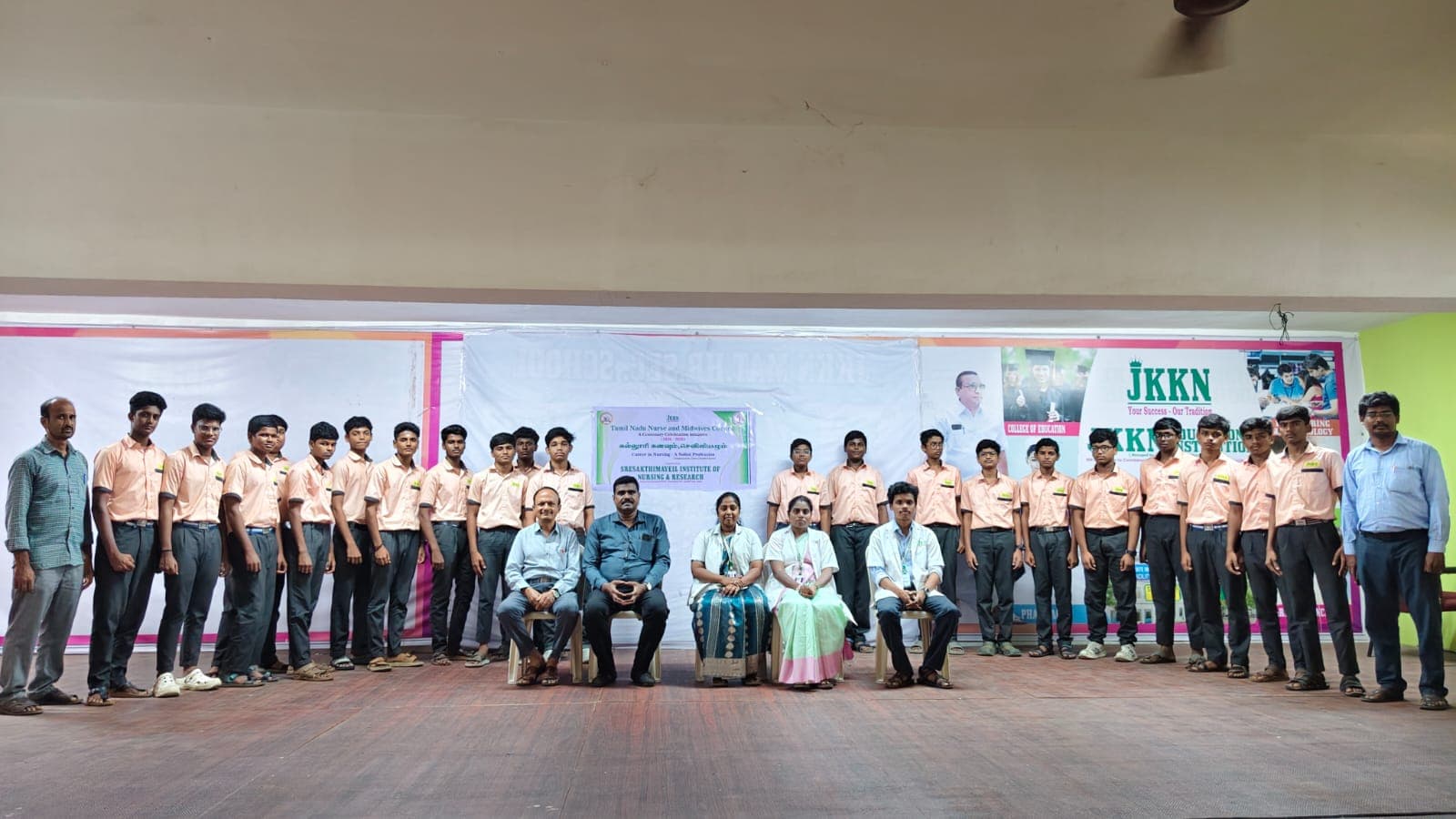 Career Guidance - 2026