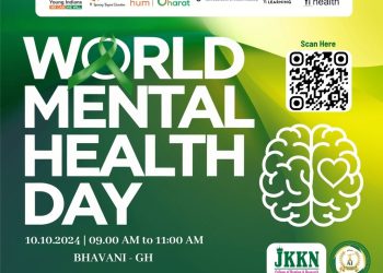 WORLD MENTAL HEALTH DAY